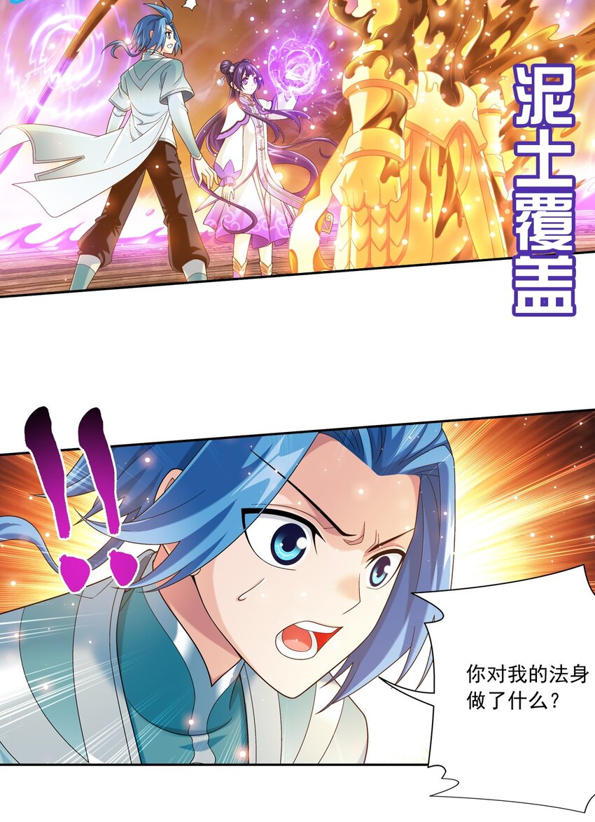 601 池底神秘女孩15