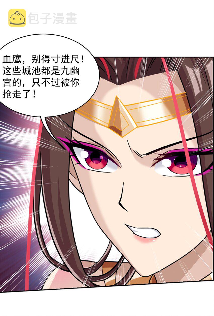 605 故意挑衅？39