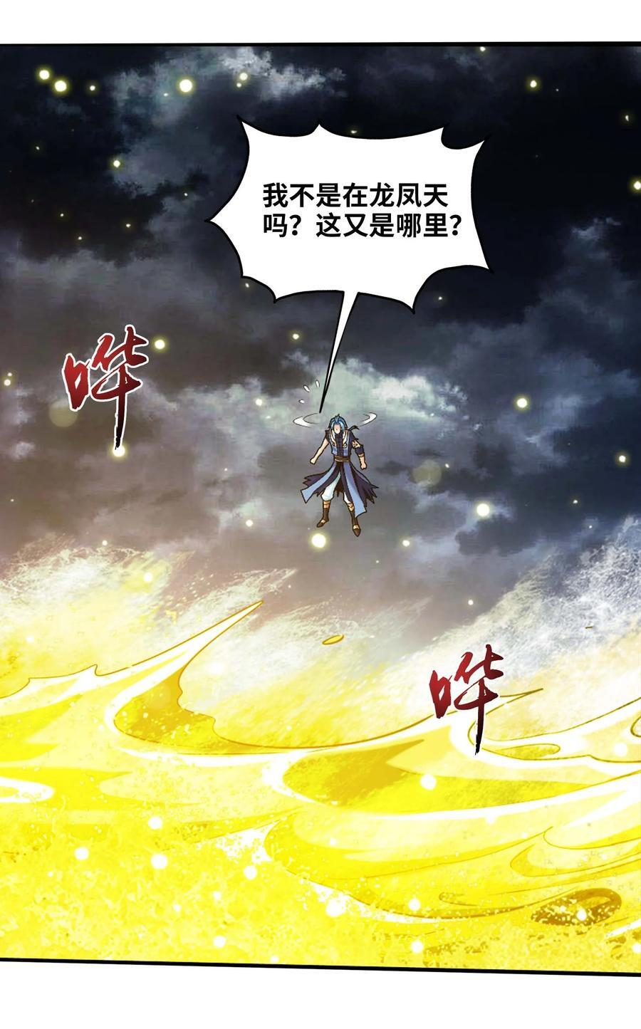 663 打了小的，来了老的11