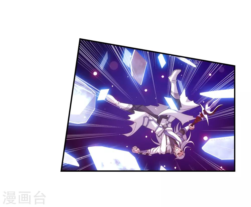 第301话 空间破碎5