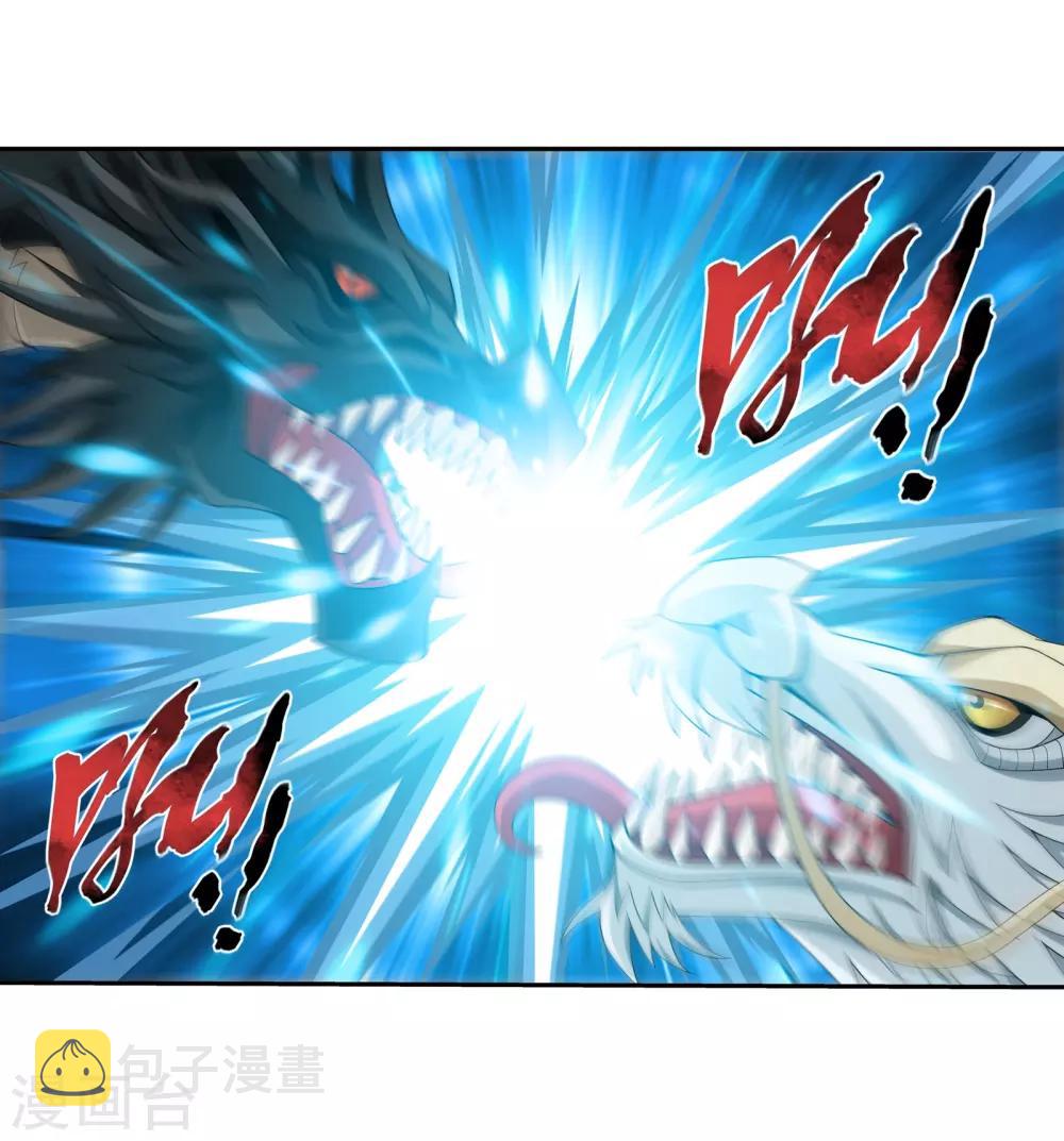 第291话 百年不见14