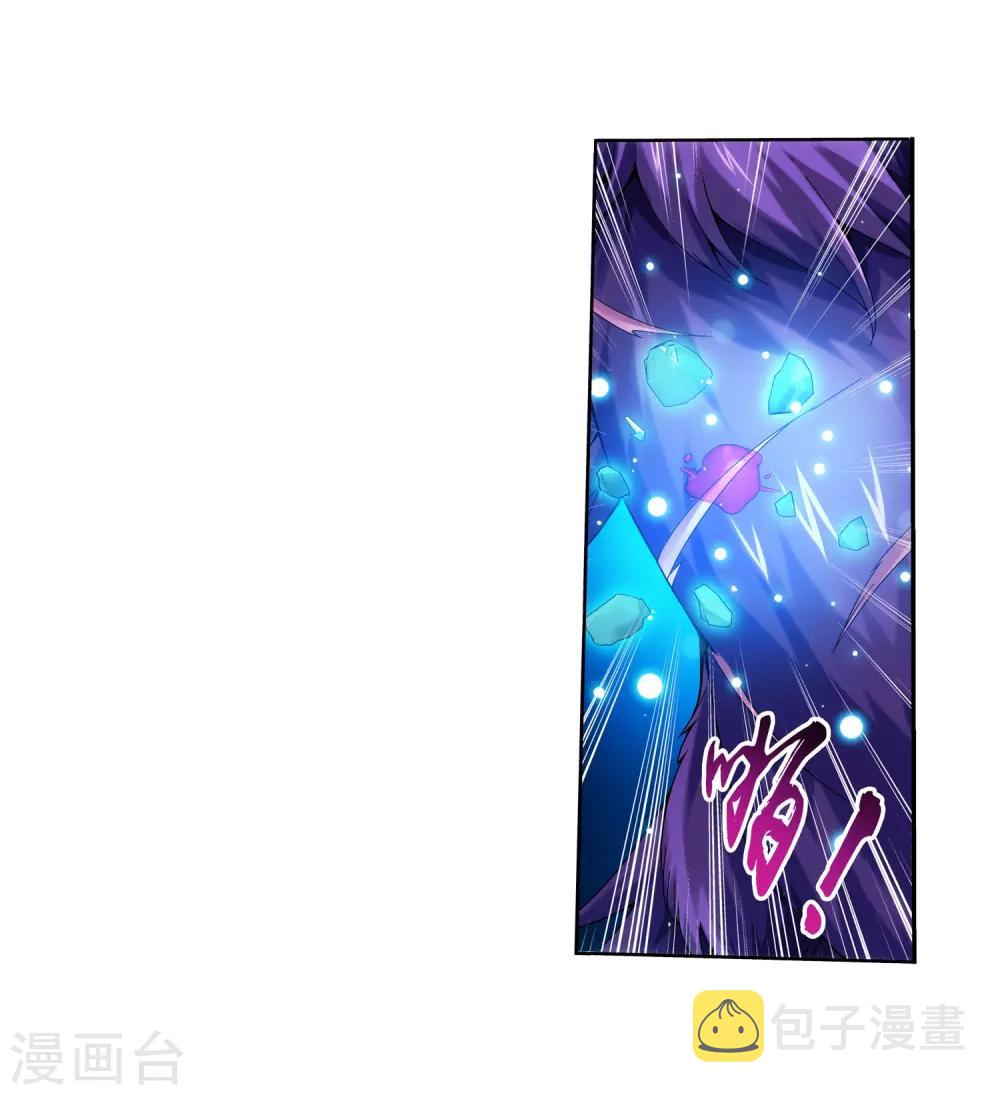 第331话 黑神雷劫再现，九幽渡劫！14