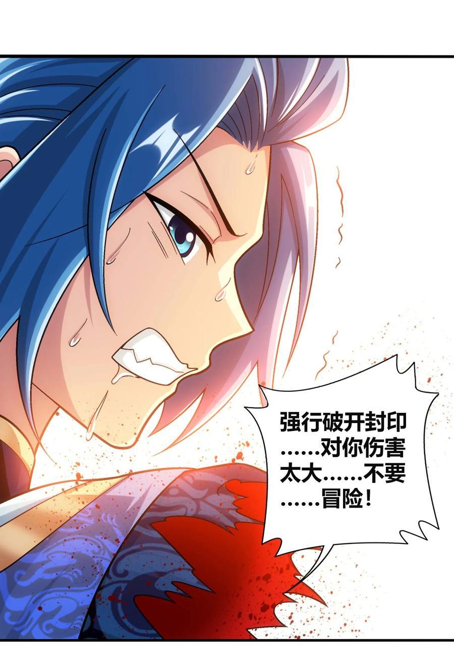 662 获得龙凤传承！10