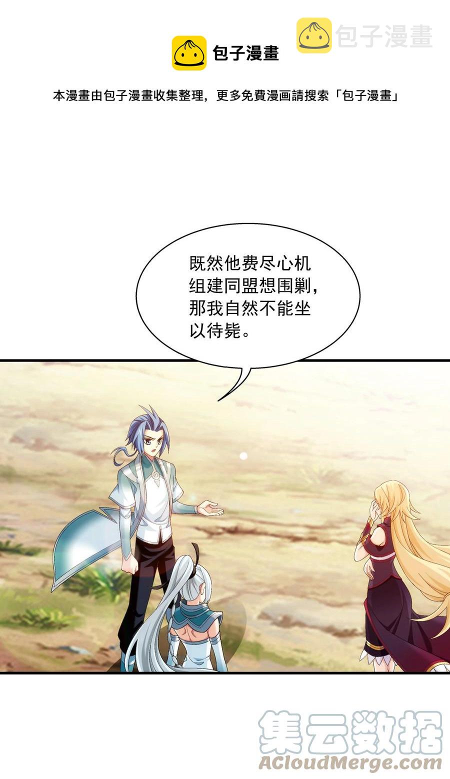 540 姬玄的示好20