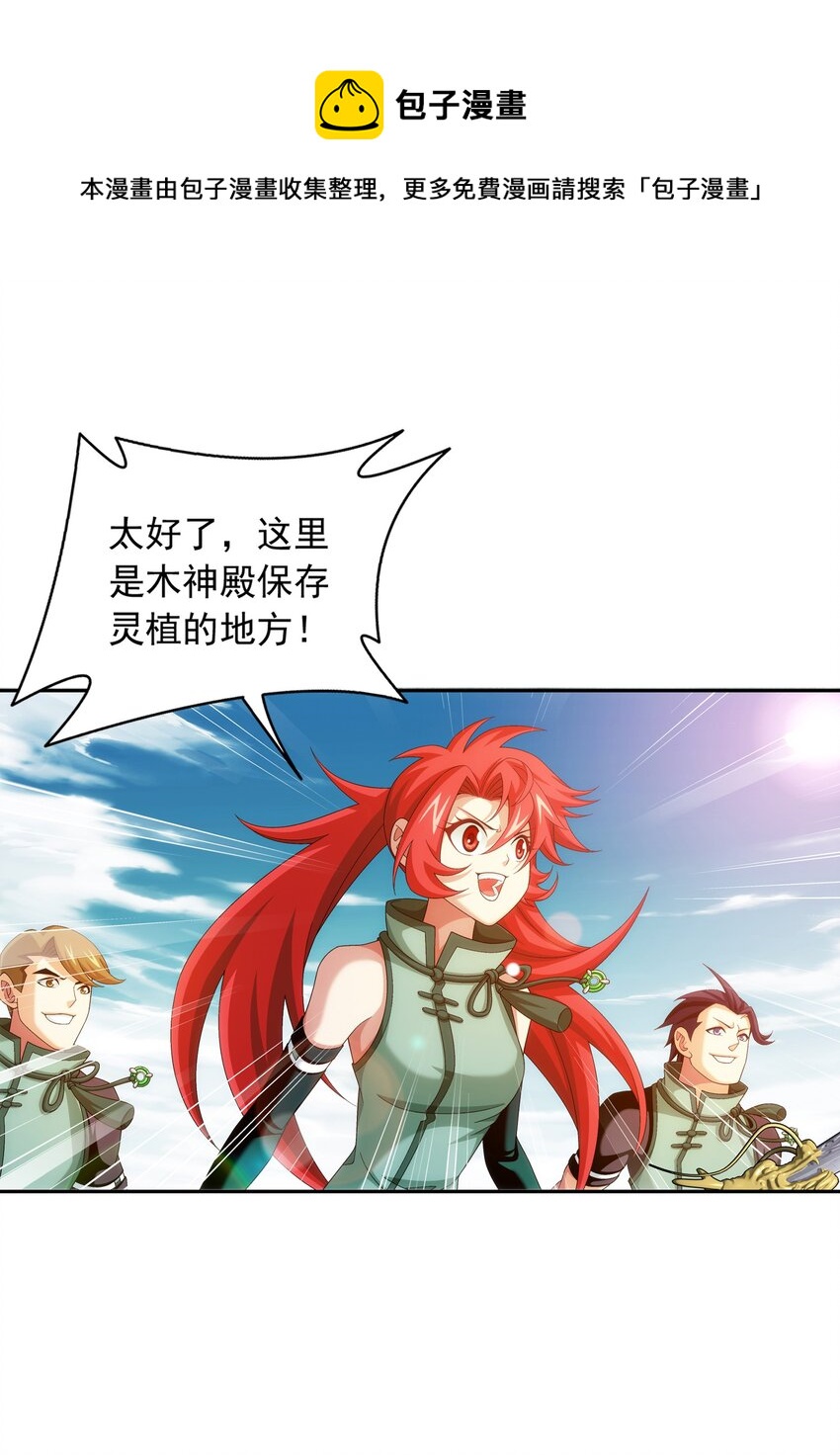 509 尾随29
