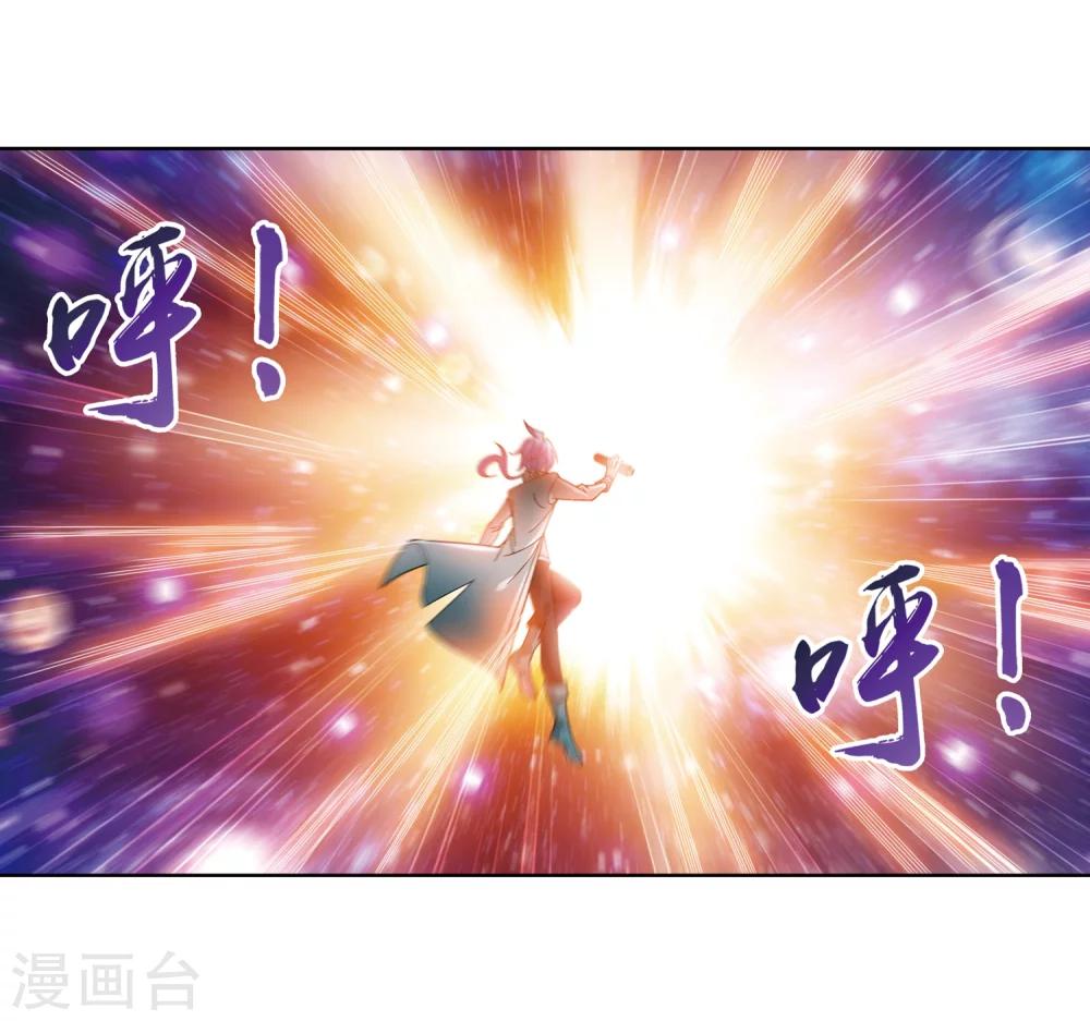 第221话 挑战灵诀镇守者14