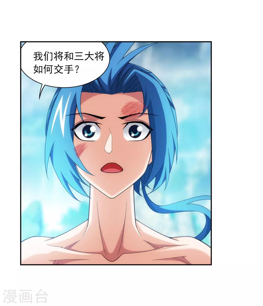 第368话 决战之前25