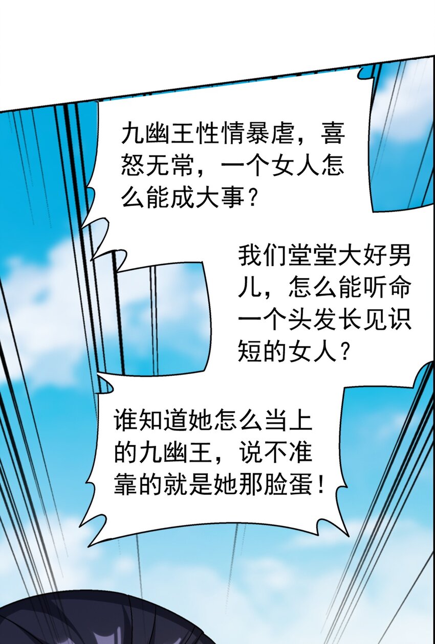 605 故意挑衅？44