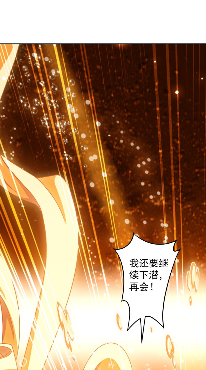 600 神奇的大罗金池25