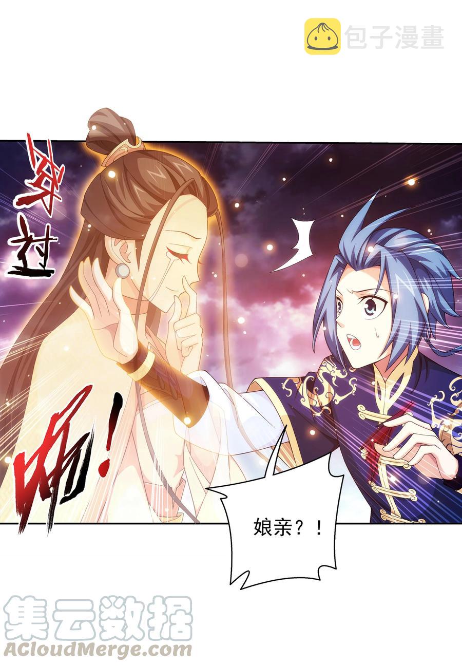473 娘亲，我好想您！36