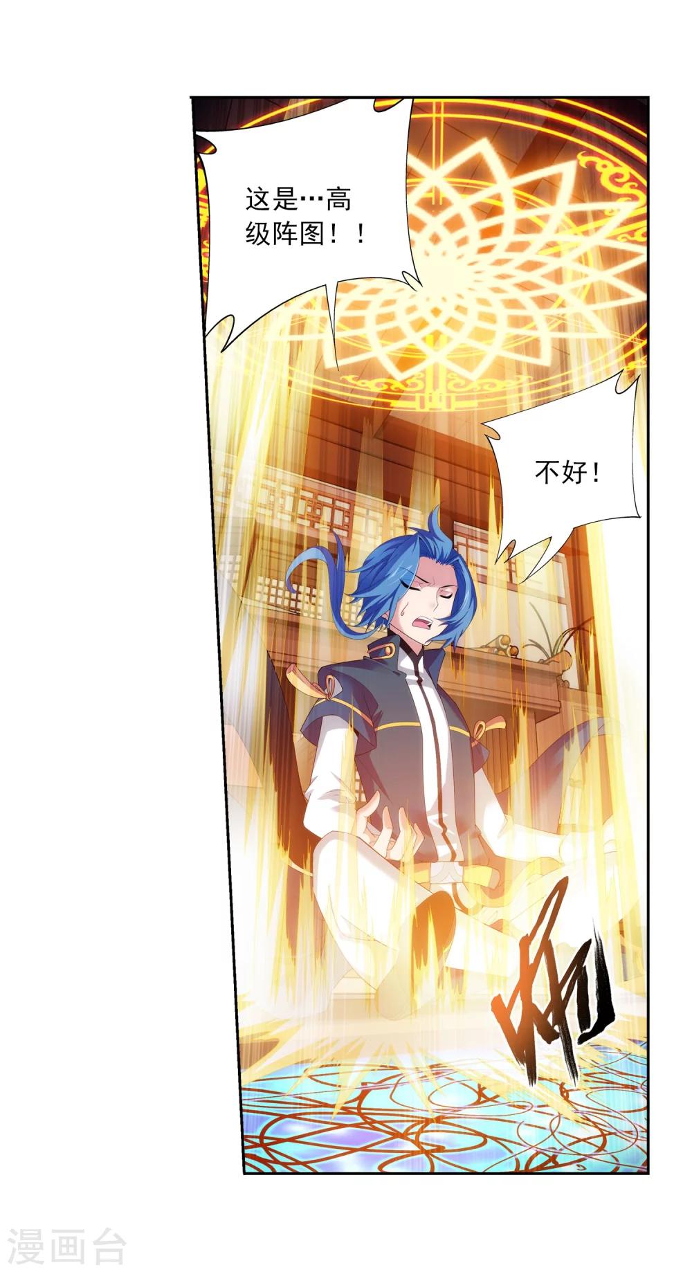 第124话 九幽雀越狱17