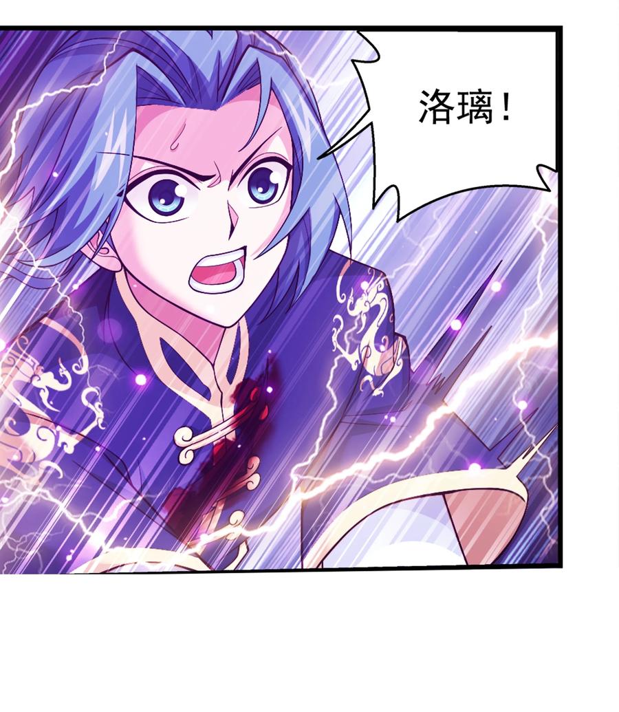 470 反击！19