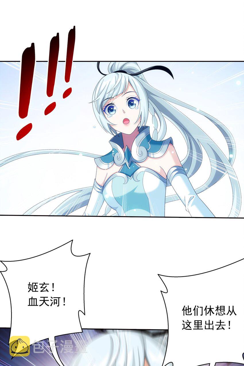 563 逃出灵海12