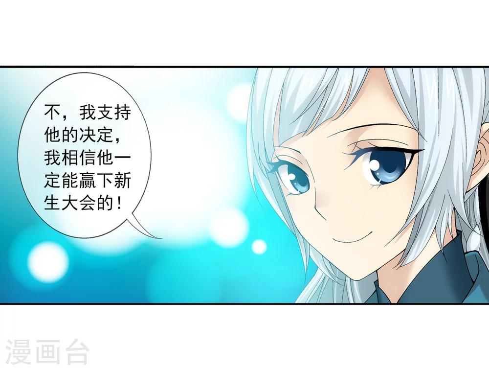 第200话 殴打按摩法17