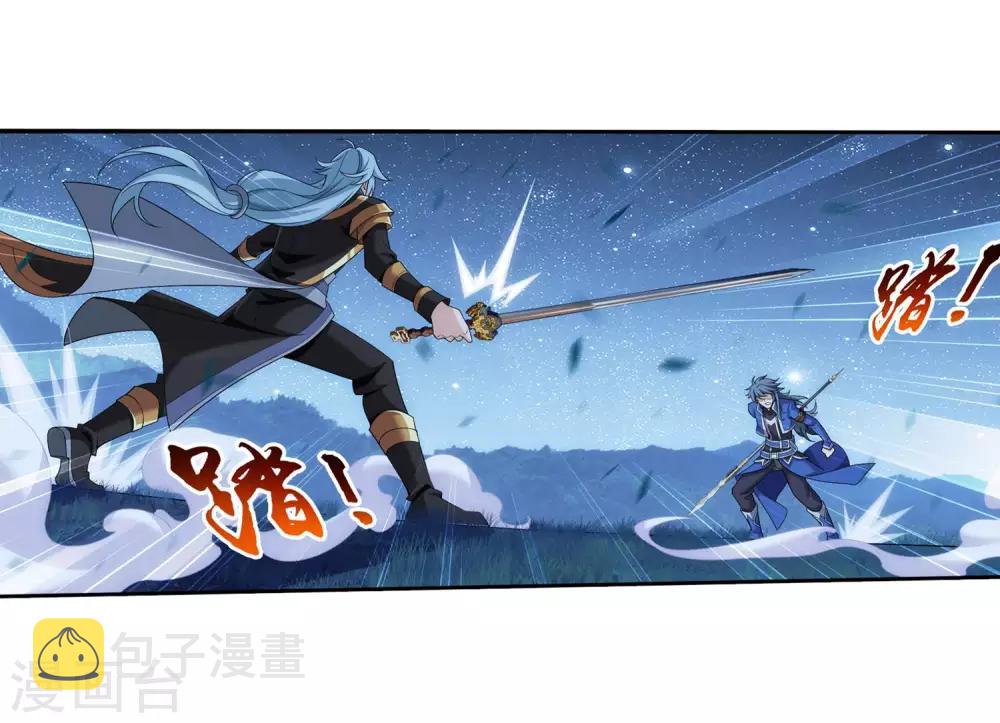 第312话 等援军！17