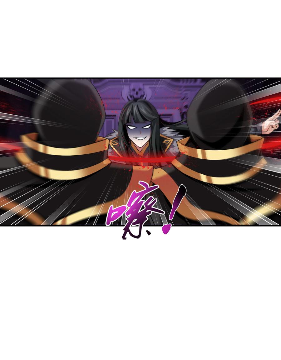 475 剿灭龙魔宫7