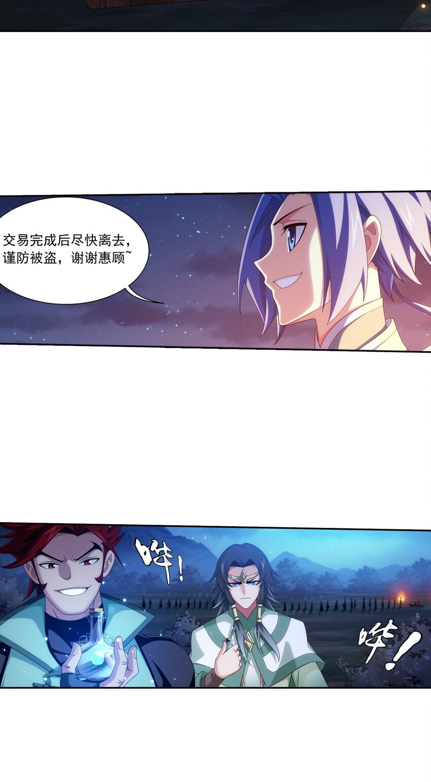 554 特殊的晋级技巧29
