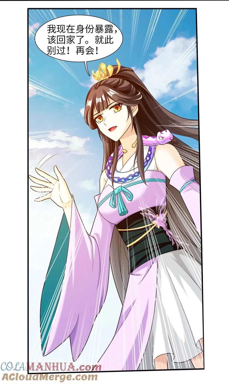 646 彩潇离开42