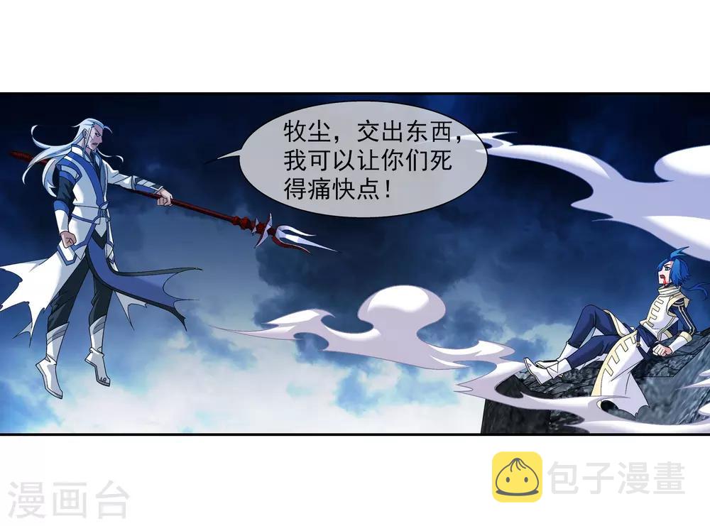 第300话 小九的力量10