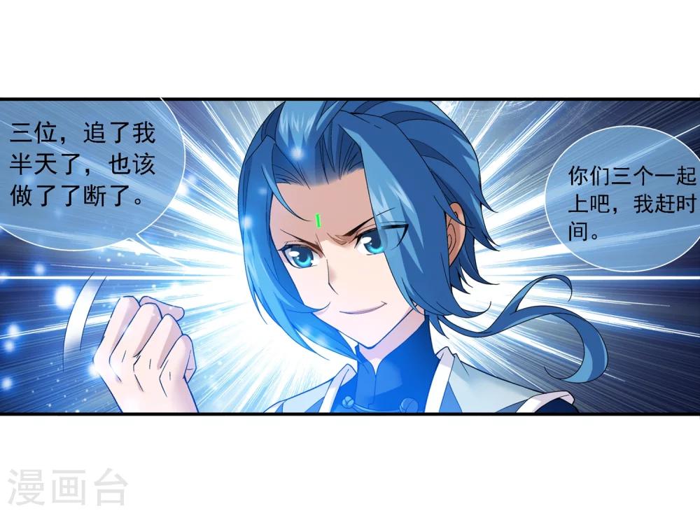 第175话 重聚16