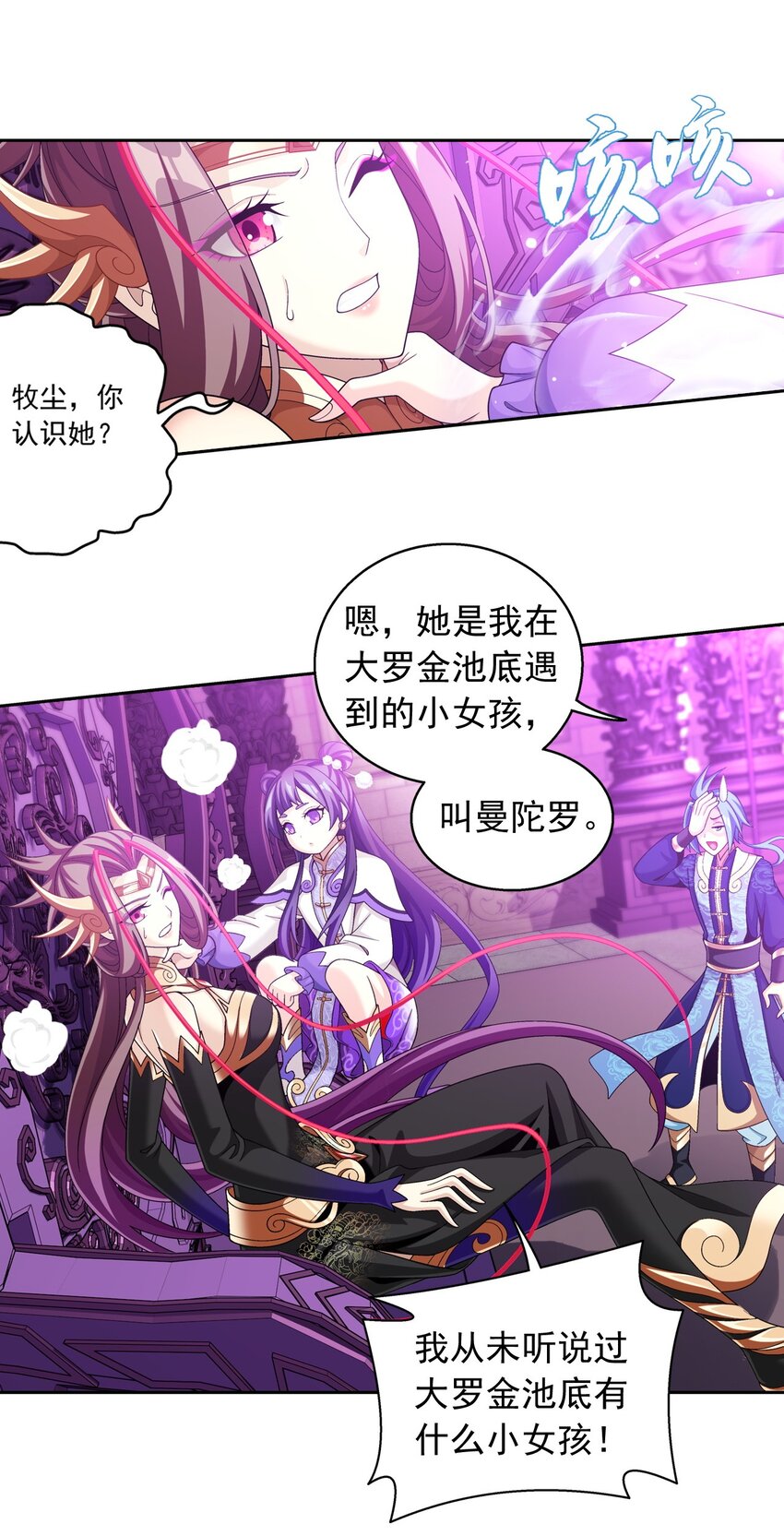 602 我要和你睡觉43