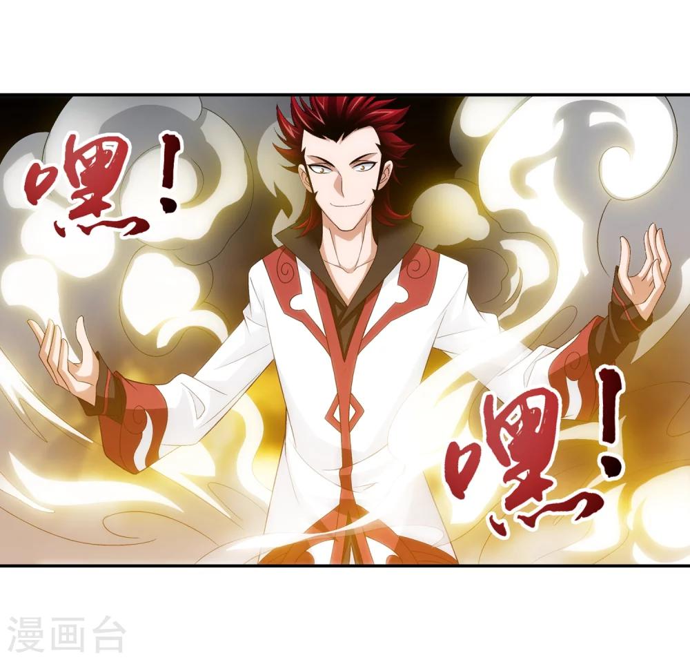 第195话 中计了15