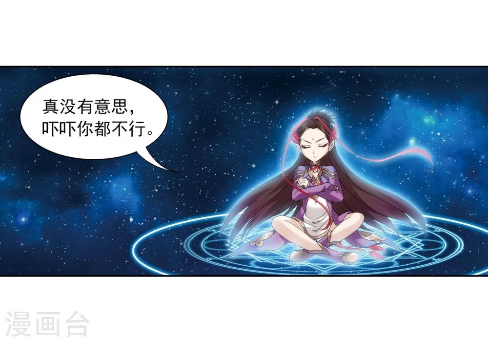 第218话 牧尘闭关修炼6