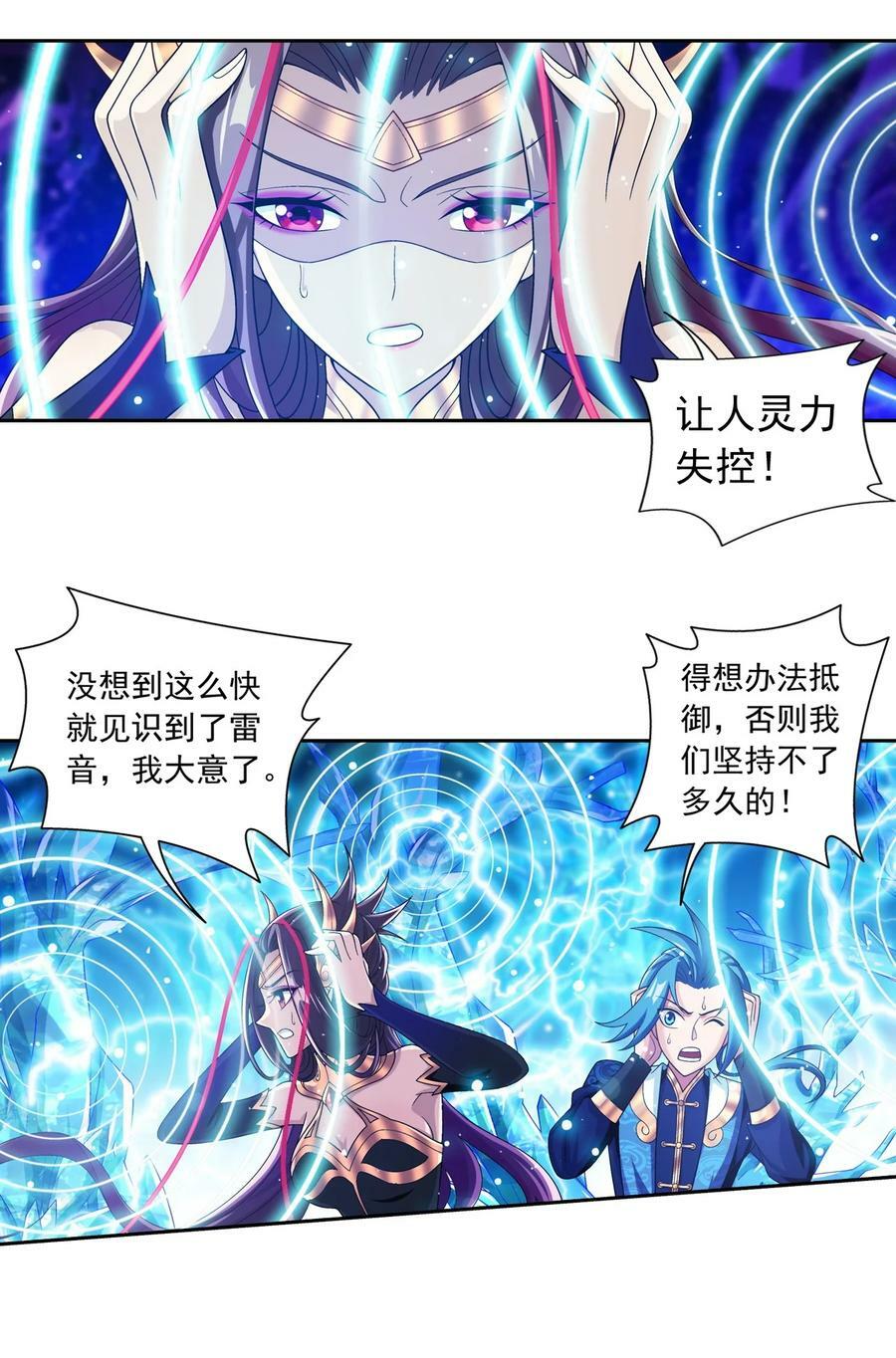 621 被迫公主抱？32
