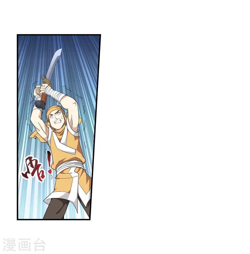第38话 作战顺利31