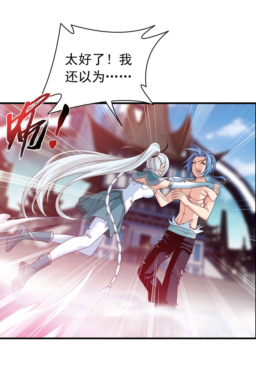 525 对不起，让你担心了34