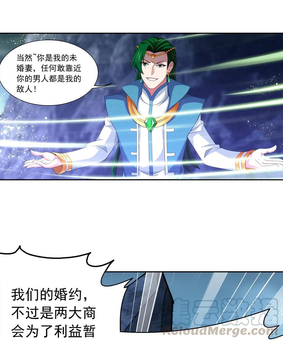 454 烦人的苍蝇26