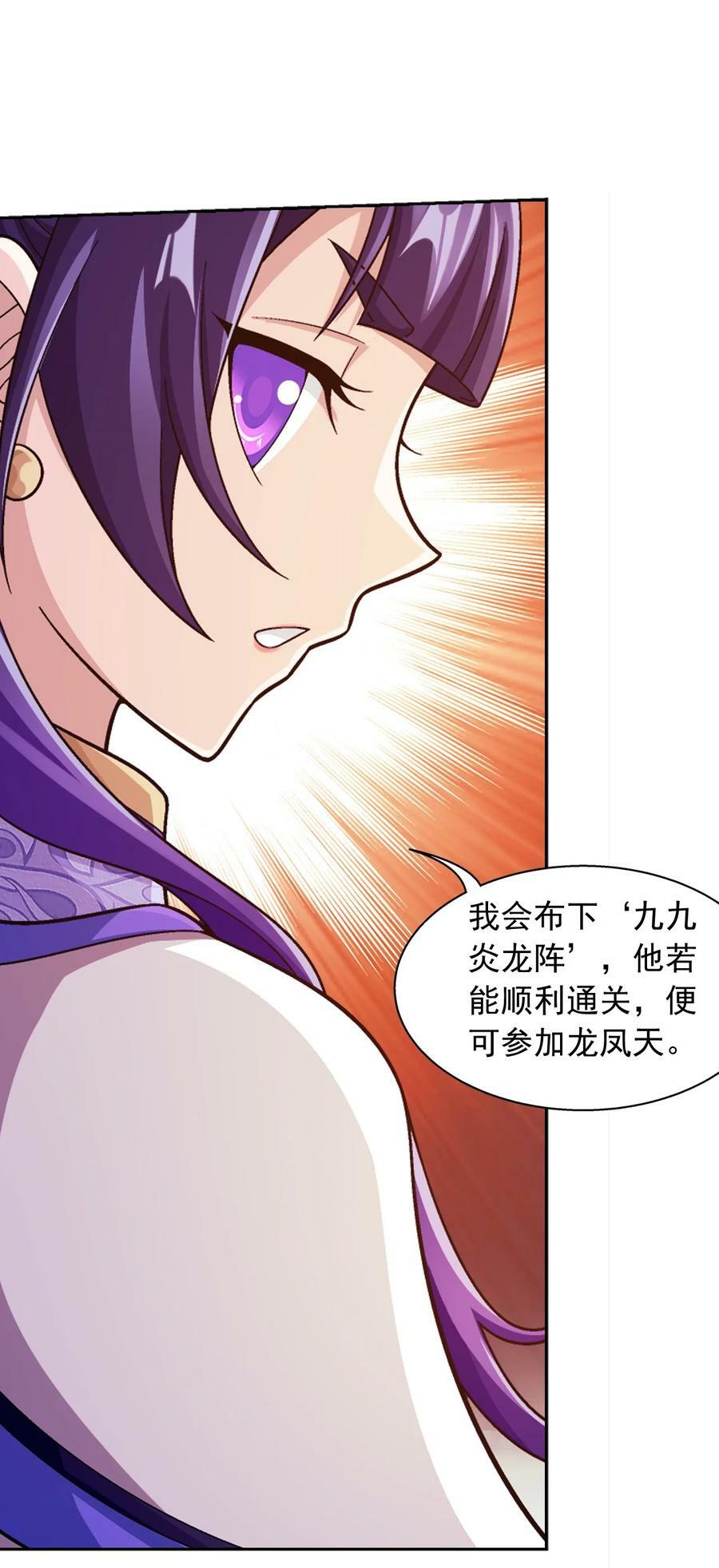 636 贪吃龙消消乐26