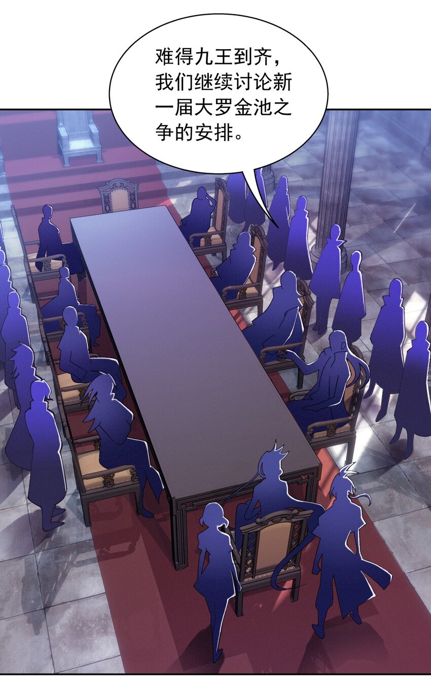 594 九王会议37