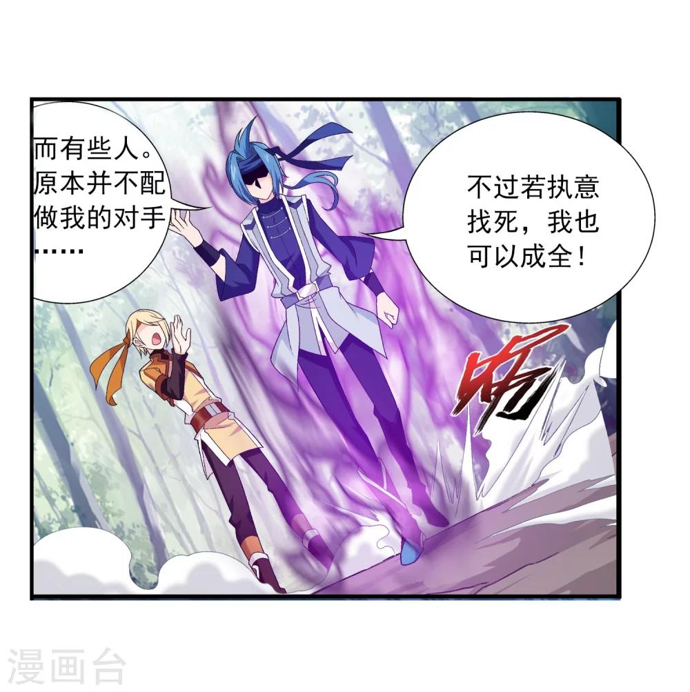 第149话 美女姐姐29