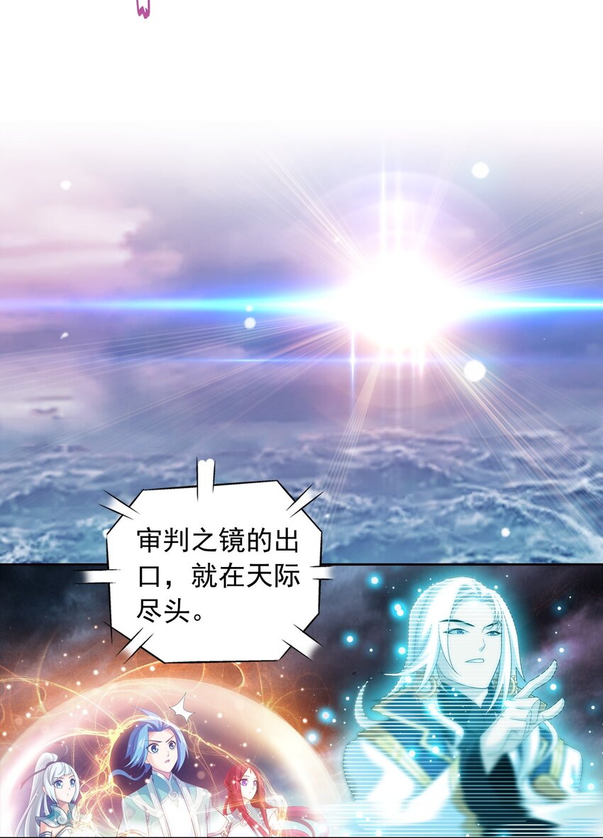560 灵力之海14