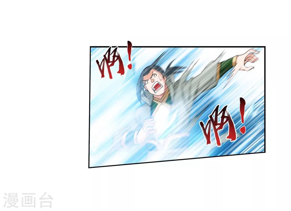 第350话 攻击弱点！7