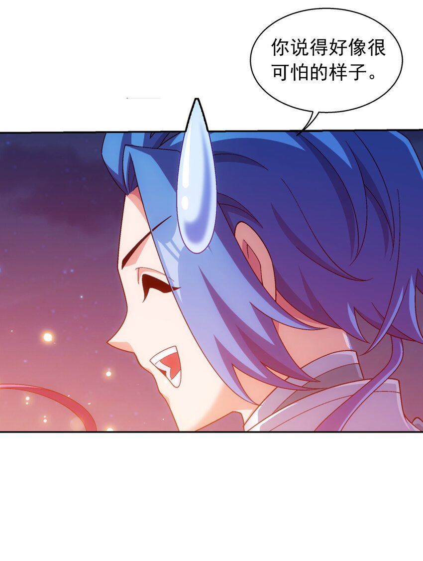 585 融合不死火41