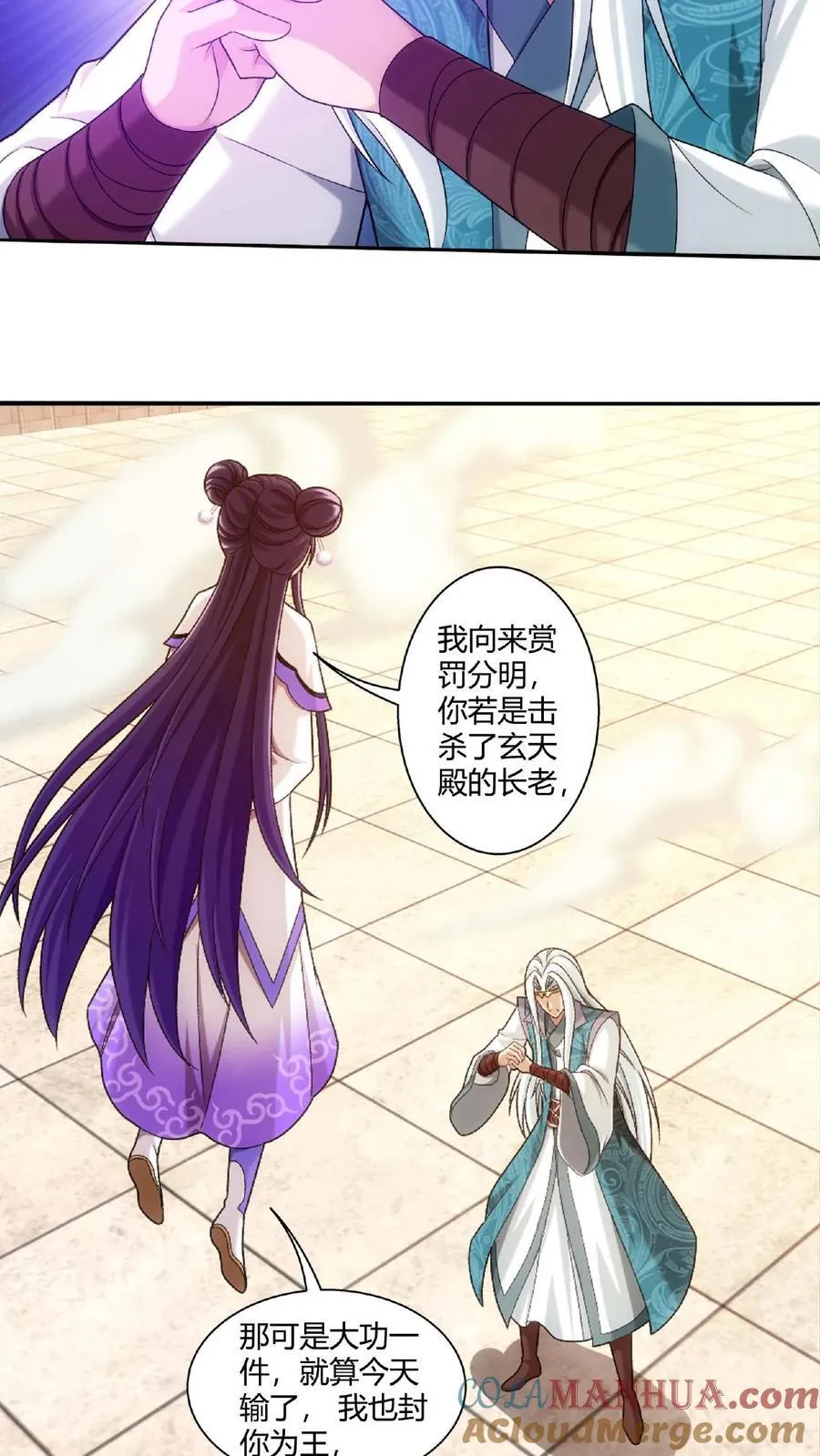 第667话 用完就丢20