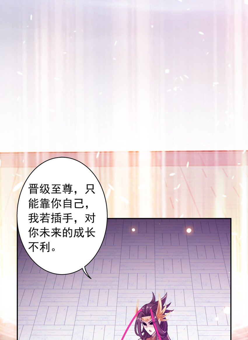 582 晋级至尊34