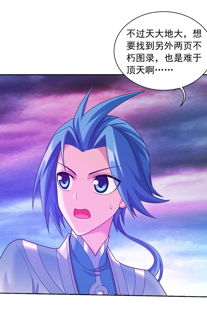 582 晋级至尊18