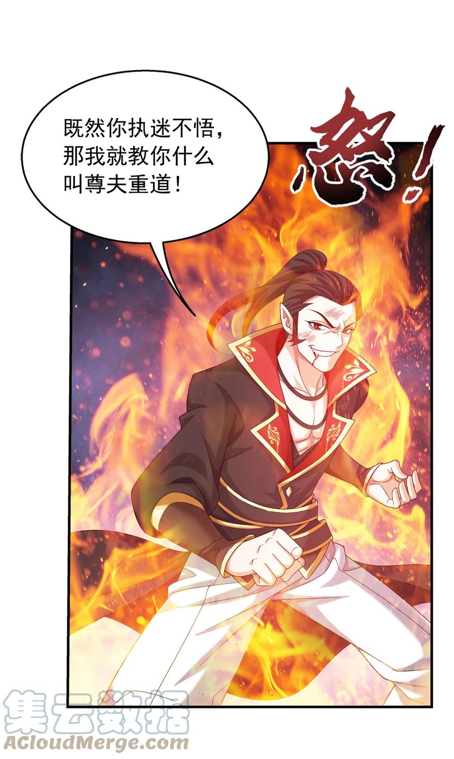 504 血天都22