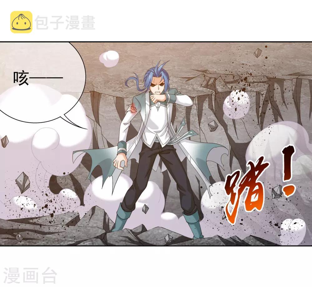 第243话 接下学长第二招13