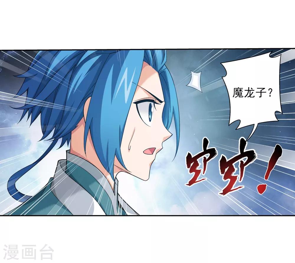 第392话 姬玄的消息16