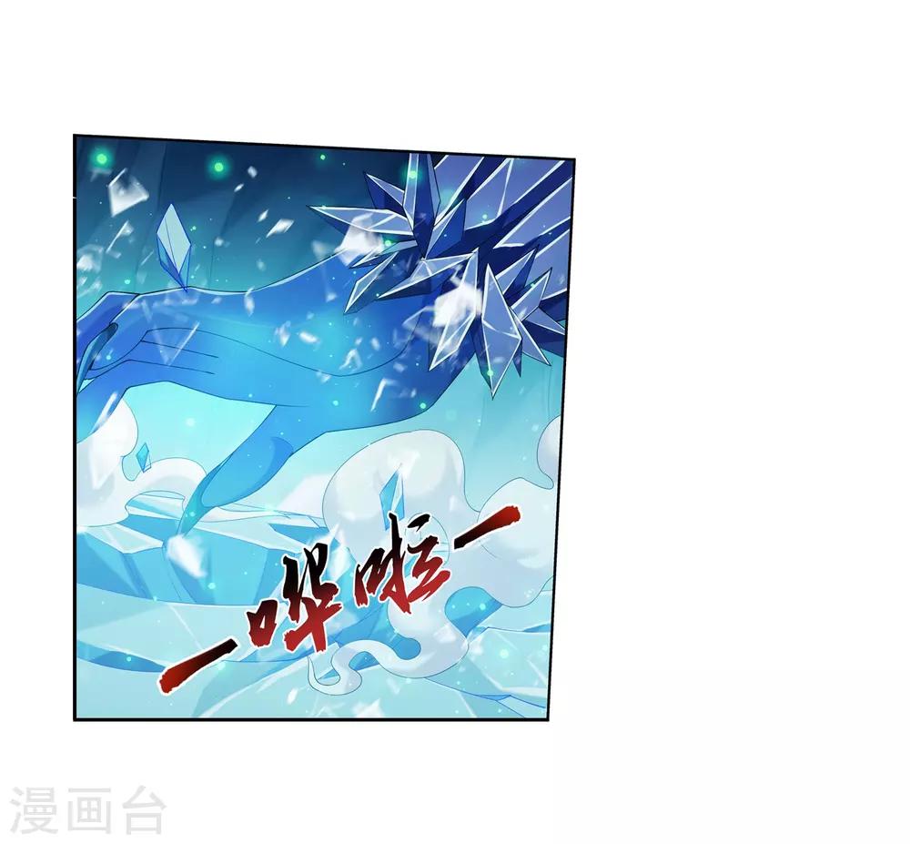 第352话 地底的秘密17