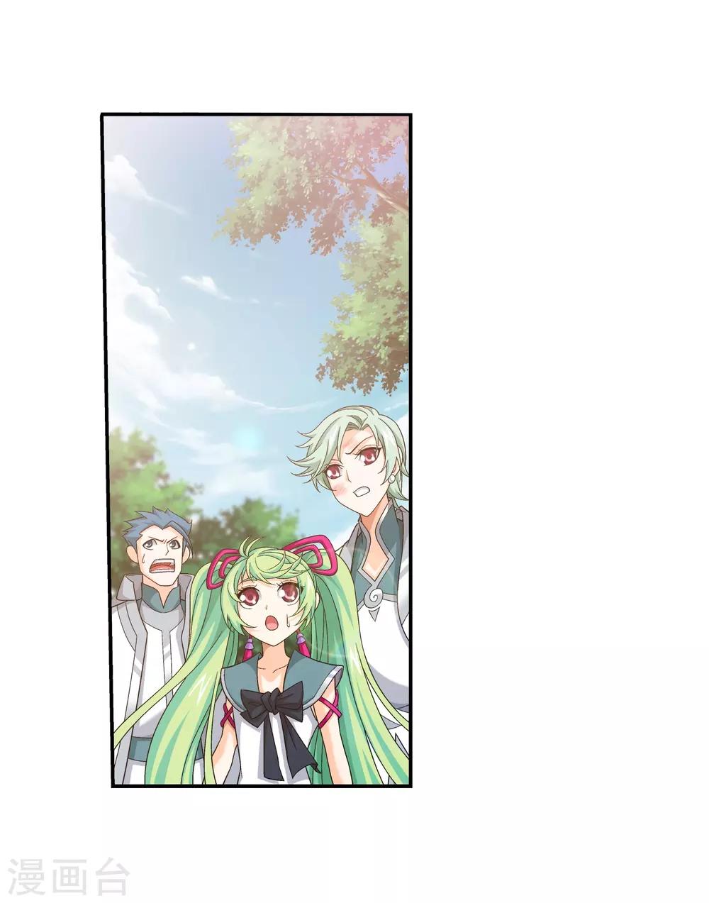 第385话 太鼎学院33