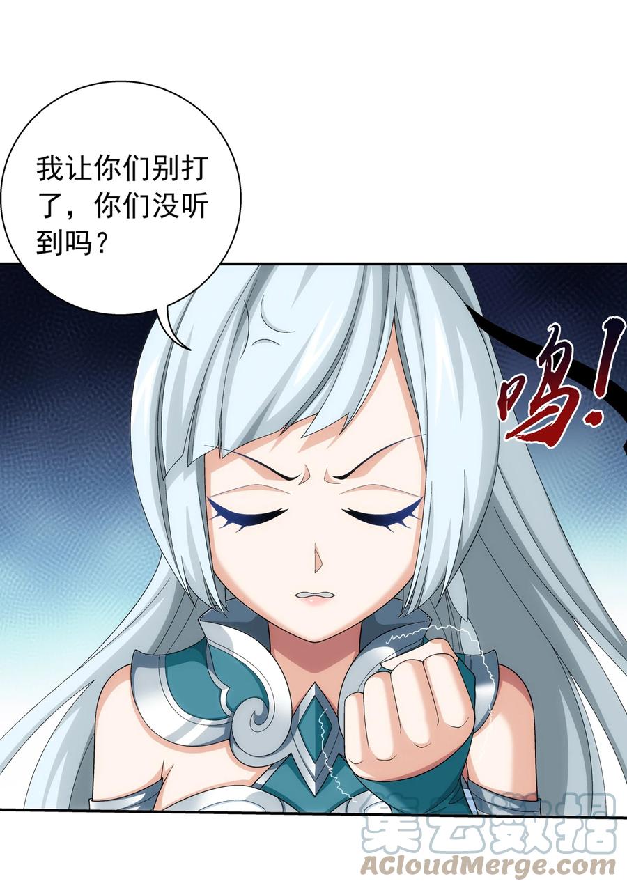 502 男人算什么东西！22