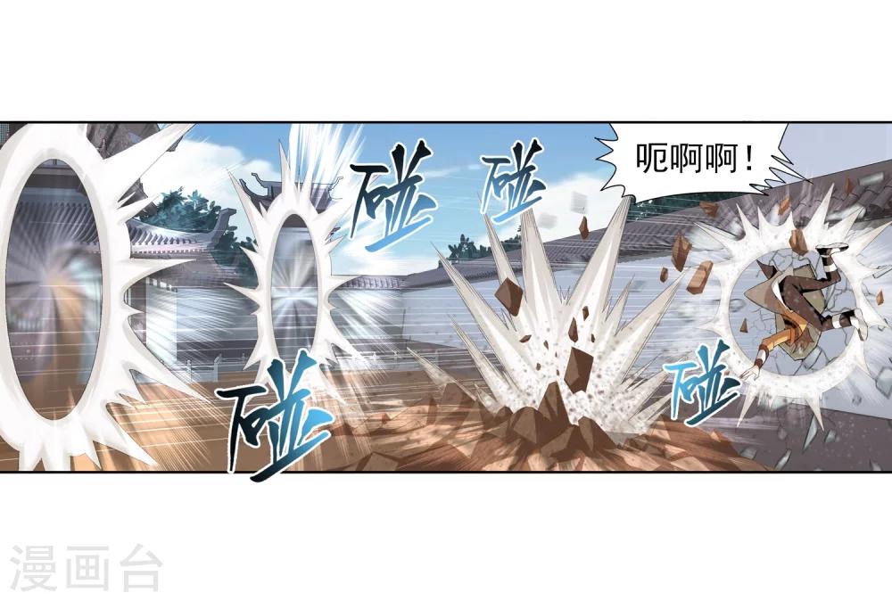 第3话 牛刀小试19