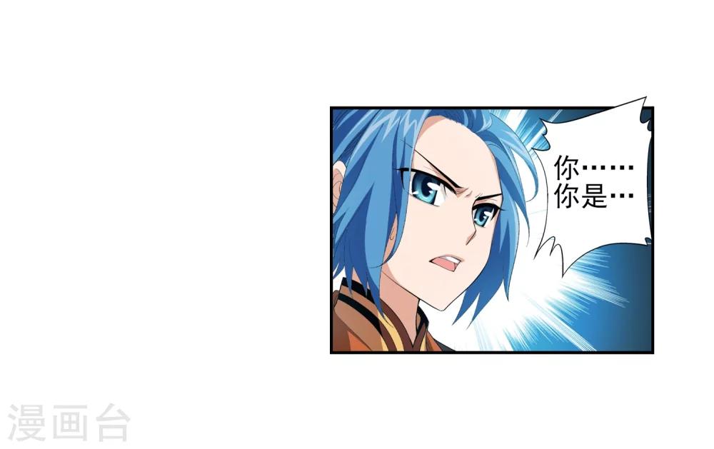 第4话 捡回一命8
