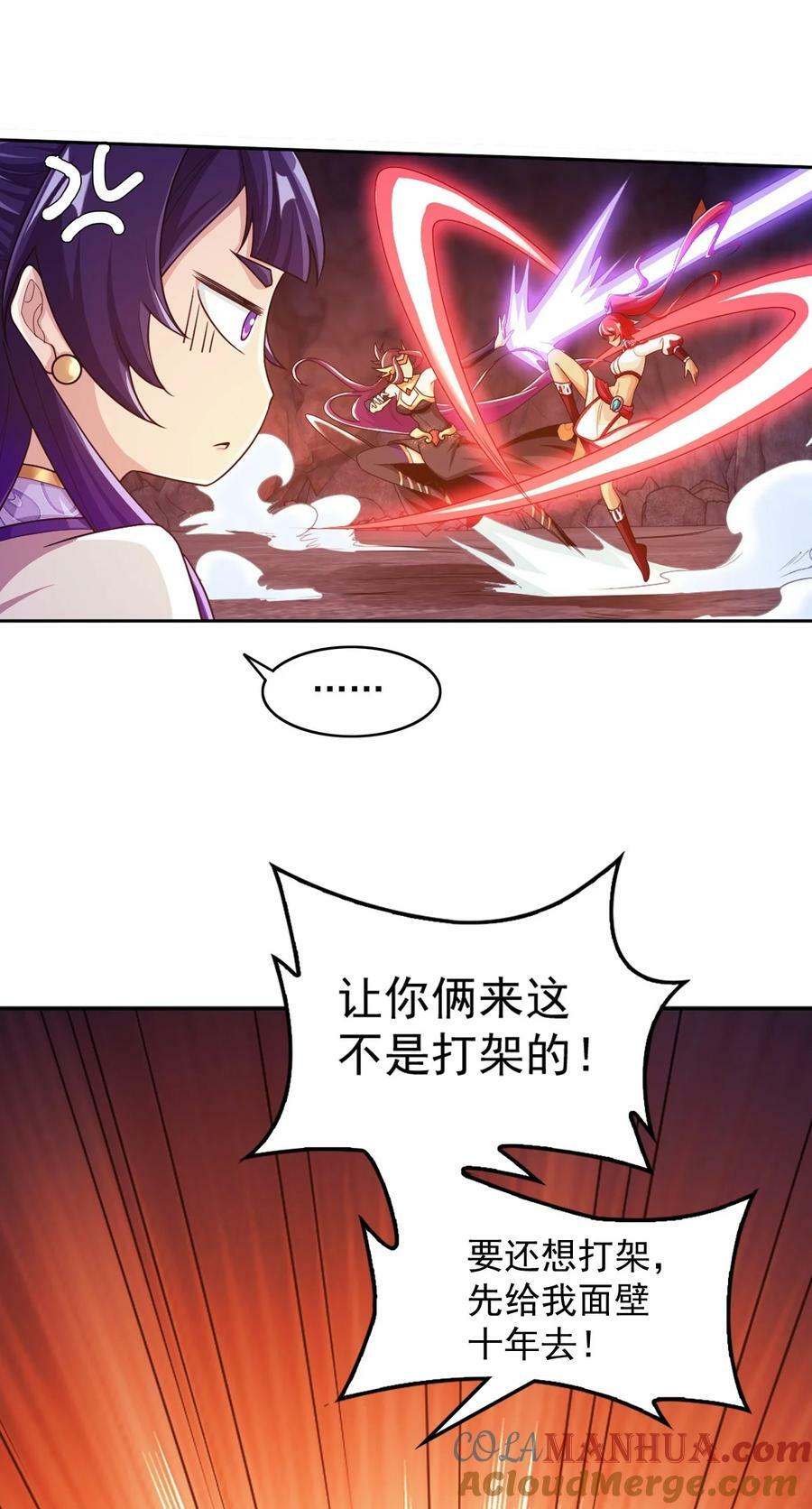 636 贪吃龙消消乐21