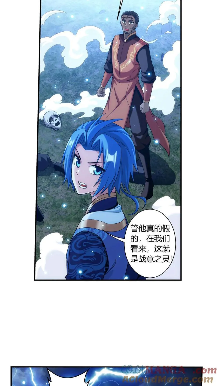 第686话 多重战意之灵10